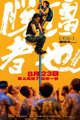 亚洲另类在线观看