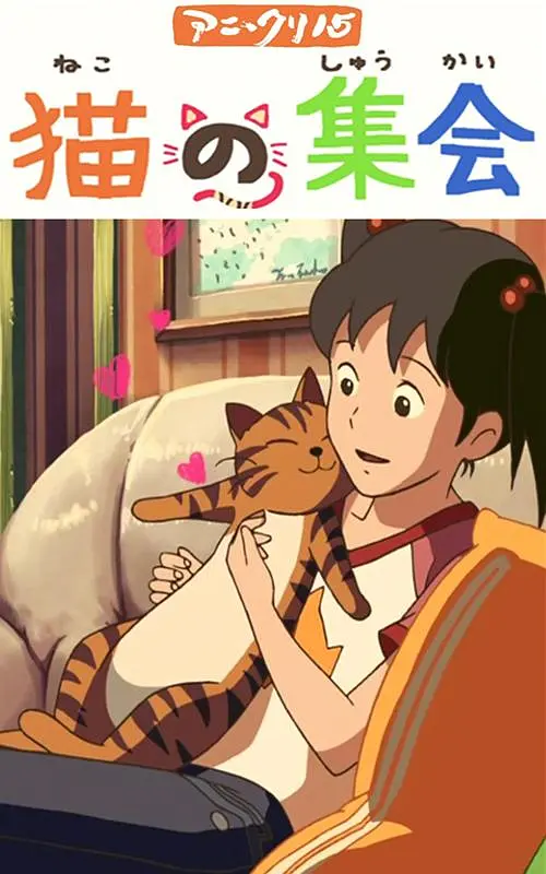 亚洲另类在线观看